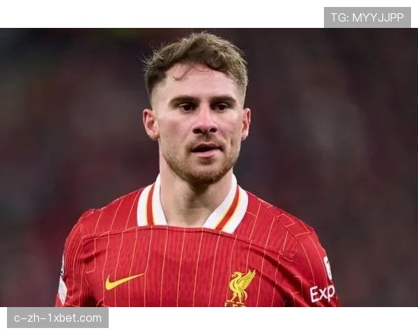 利物浦中场覆盖面积严重不足 麦卡利斯特拦截数据创赛季新低